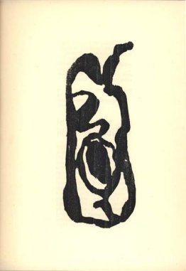 Illustration pour "Vingt-Cinq Poèmes" de Tristan Tzara Illustration pour "Vingt-Cinq Poèmes" de Tristan Tzara