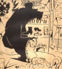 Illustration au poème d'Aleksander Blok 'The Twelve' Illustration au poème d'Aleksander Blok 'The Twelve'