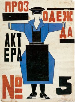 Vêtements de production pour l'acteur n ° 5 'dans la pièce de Fe Vêtements de production pour l'acteur n ° 5 'dans la pièce de Fe