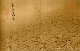 Album de l'eau - Ten mille riplets sur le Yangzi Album de l'eau - Ten mille riplets sur le Yangzi