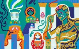 L'empire des palais L'empire des palais