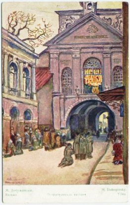 La chapelle de Notre-Dame de la porte de l'aube La chapelle de Notre-Dame de la porte de l'aube