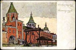 Novgorod. Cour de Yaroslav. Novgorod. Cour de Yaroslav.