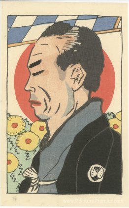 Gorō dans le rôle de kyūzaemon Gorō dans le rôle de kyūzaemon