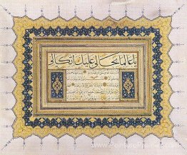 Sulus Nesih K?t`a Sulus Nesih K?t`a