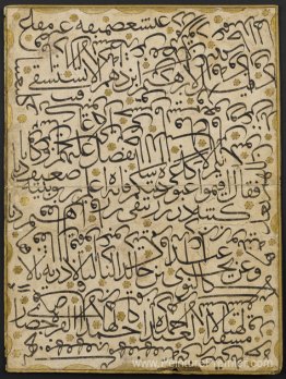 Exercice de calligraphie Exercice de calligraphie