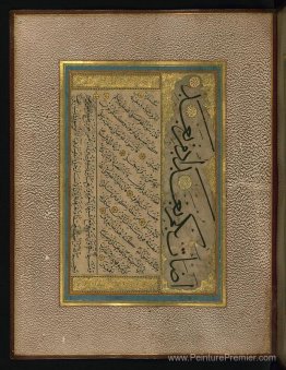 Page de calligraphie ottomane Page de calligraphie ottomane