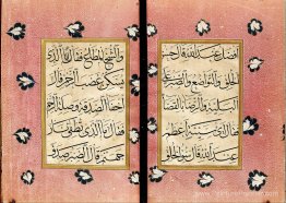 Manuel de prière Manuel de prière