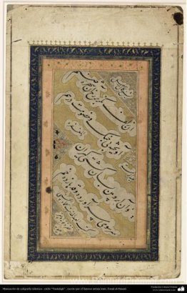 Manuscrit Manuscrit