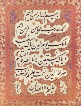 Al-Fatiha Al-Fatiha