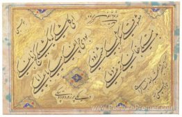 Calligraphie Calligraphie