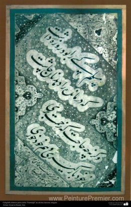 Calligraphie Calligraphie