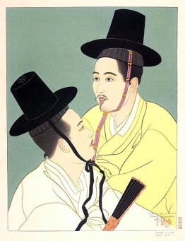 M. Keen et M. Lee. Séoul, Coree M. Keen et M. Lee. Séoul, Coree