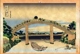 Fukagawa Mannen Bashi Shita Fukagawa Mannen Bashi Shita