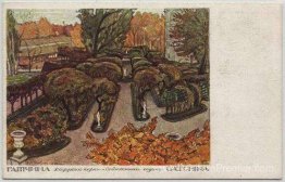 Jardin Sobstvenny Jardin Sobstvenny