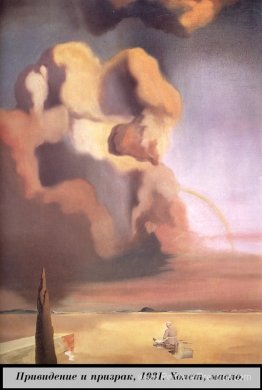 Le spectre et le fantôme Le spectre et le fantôme