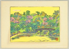 Parc national de Shinjuku Gyoen Parc national de Shinjuku Gyoen