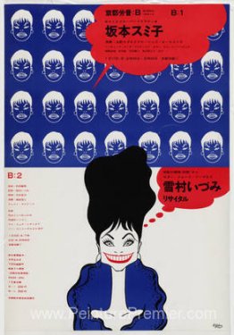 B: 1 / b: 2 B: 1 / b: 2