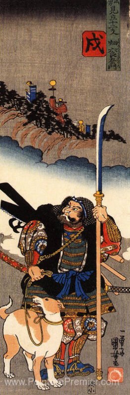 Hata Rokurozaemon avec son chien Hata Rokurozaemon avec son chien