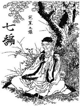 Basho par Hokusai Basho par Hokusai