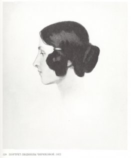 Portrait de Lyudmila Chirikova Portrait de Lyudmila Chirikova