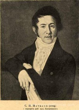 S.F. Mocalov S.F. Mocalov