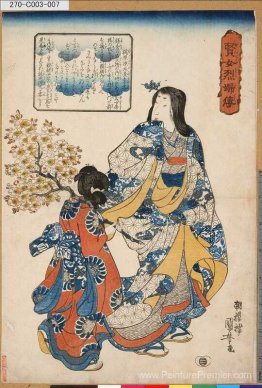 Courtisan et son maiko Courtisan et son maiko