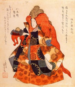 L'une des filles du roi dragon qui vit au fond de la mer L'une des filles du roi dragon qui vit au fond de la mer