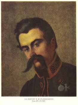 Portrait de Y. F. Rudzinsky Portrait de Y. F. Rudzinsky