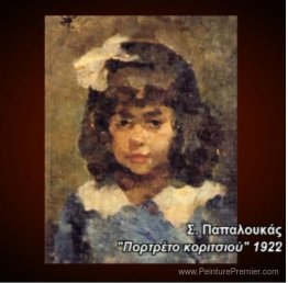 Portrait de fille Portrait de fille