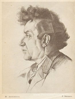 Portrait de Zinoviev Portrait de Zinoviev