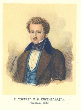 Portrait de P. V. Engelgart Portrait de P. V. Engelgart