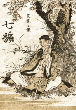 Portrait de Matsuo Basho Portrait de Matsuo Basho