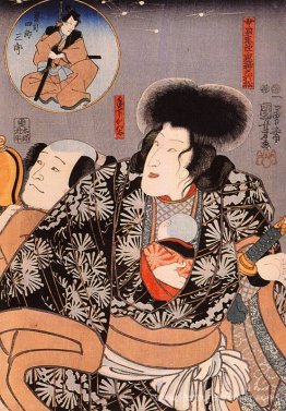 La femme démon La femme démon