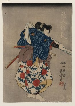 Onna gyōja, acteur japonais Onna gyōja, acteur japonais