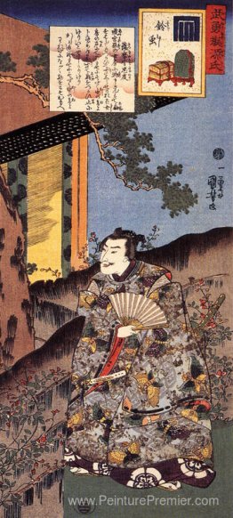 Satsuma Taira Tadanori pour Suzumushi Satsuma Taira Tadanori pour Suzumushi