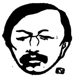 Portrait du poète français Gustave Kahn Portrait du poète français Gustave Kahn