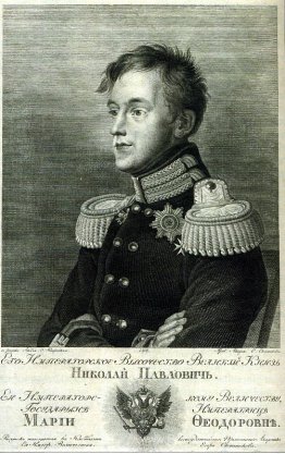 Grand prince Nikolay Pavlovich Grand prince Nikolay Pavlovich
