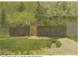 Le premier vert. Peut. Le premier vert. Peut.