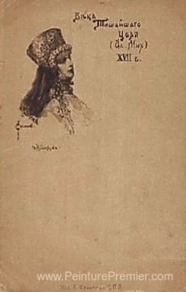 Âge du roi le plus silencieux (Aleksey Mikhailovich) Âge du roi le plus silencieux (Aleksey Mikhailovich)