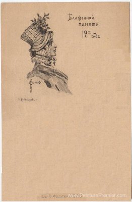 Âge de la mémoire bénie de la 12e année Âge de la mémoire bénie de la 12e année