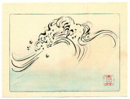 Wild Waves - Hana Kurabe Wild Waves - Hana Kurabe