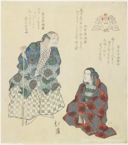 Sorcière de montagne Sorcière de montagne