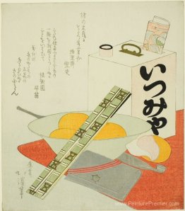 La sortie théâtrale La sortie théâtrale