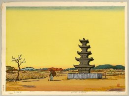 Vieille ville de Kudara (Paekche), Corée Vieille ville de Kudara (Paekche), Corée