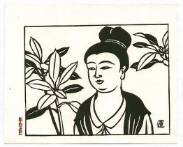 Yuzuruha - beauté classique Yuzuruha - beauté classique