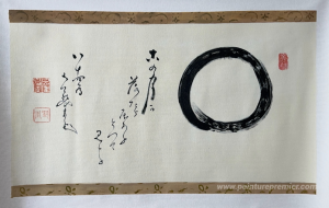 ENSO avec un poème