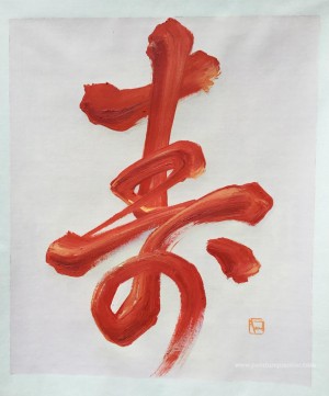 Tableaux personnalisés