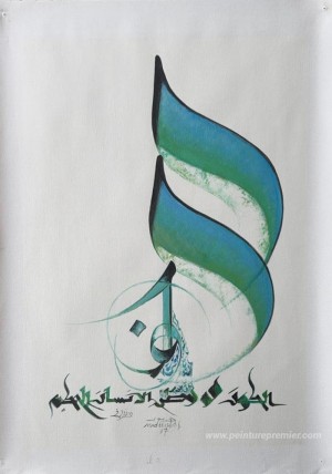 La maison de l'homme sage est l'univers