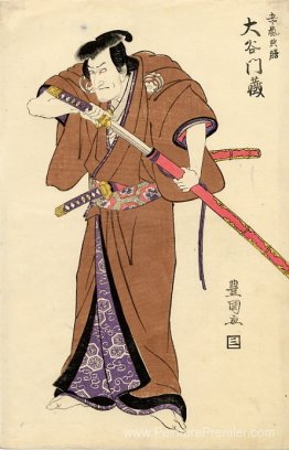 L'acteur Otani Monzo dans le rôle d'Igarashi Tenzen L'acteur Otani Monzo dans le rôle d'Igarashi Tenzen